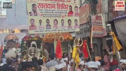 Baba Mahakal procession took place with great pomp in Bareilly