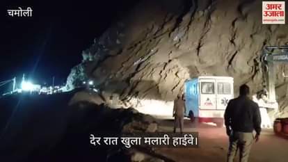 Malari highway opened late at night, polling parties left for polling station