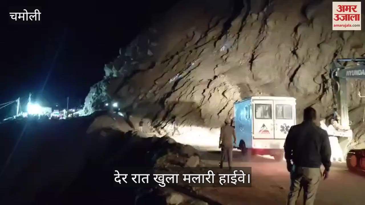 Malari highway opened late at night, polling parties left for polling station