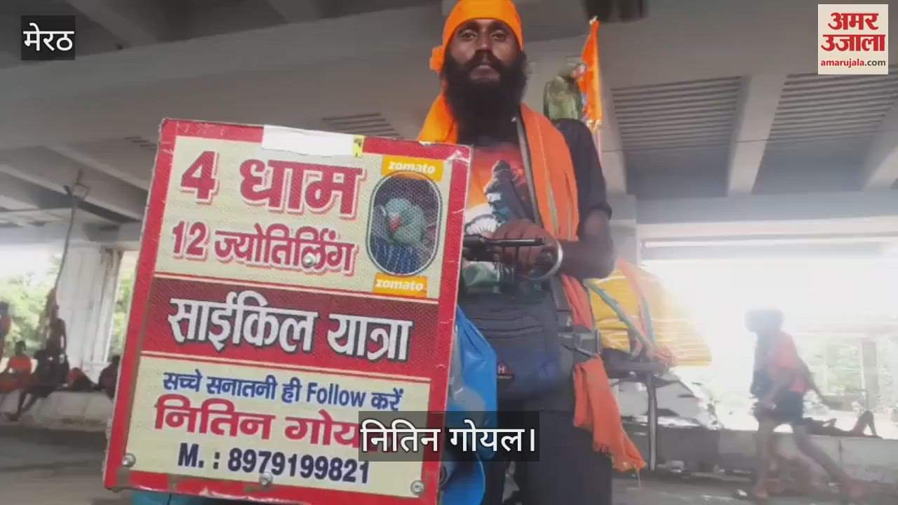 Meerut: Nitin Goyal on a journey to four dhams with parrots