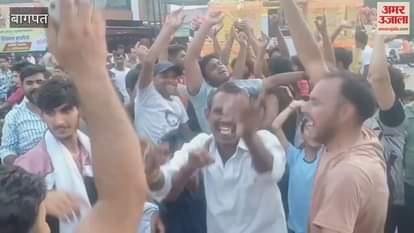 Baghpat: Danced at Rashtra Vandana Chowk