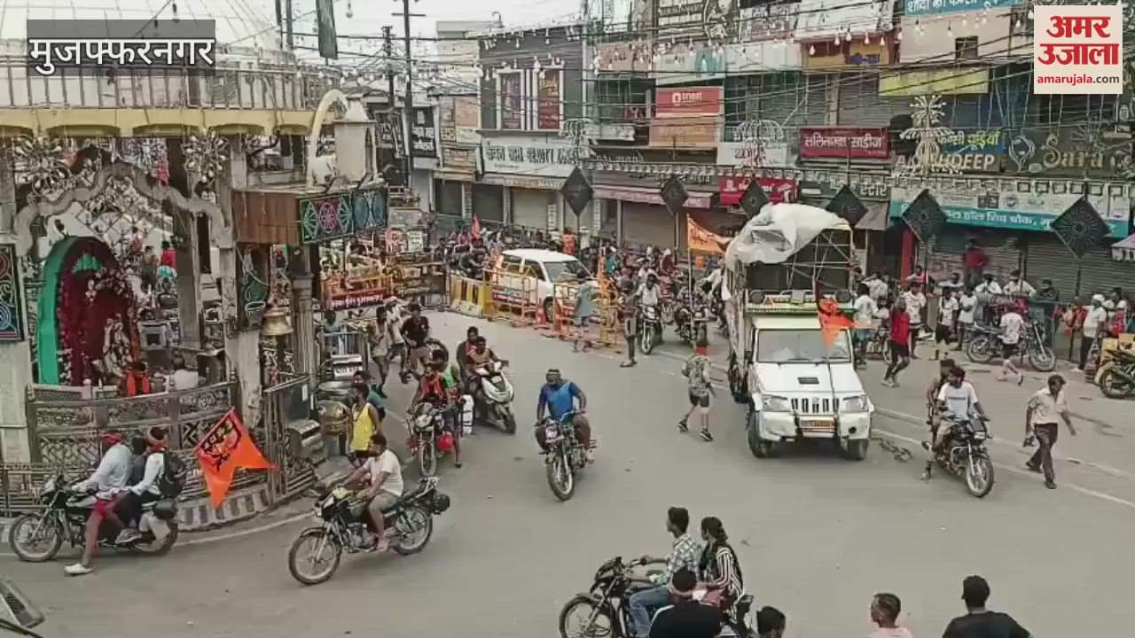 Muzaffarnagar: Dak Kanwariyas of Haryana passed through Shiv Chowk