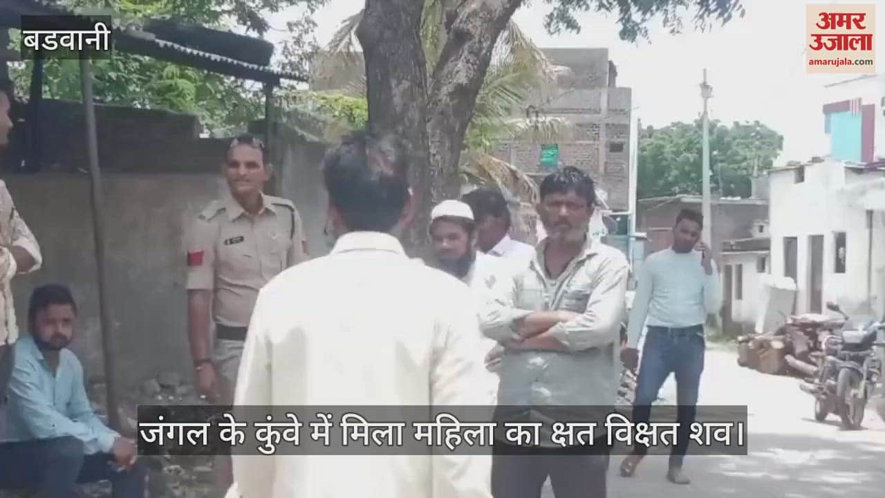 mutilated body of a woman found in a forest well