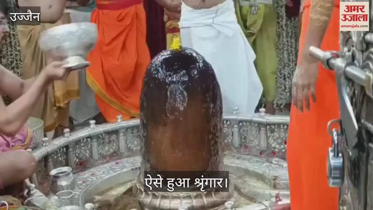 Baba Mahakal decorated with cannabis and moon on his forehead during Bhasma Aarti