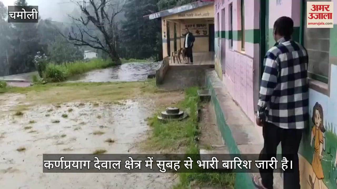 Rain in Karnaprayag Dewal Uttarakhand weather News