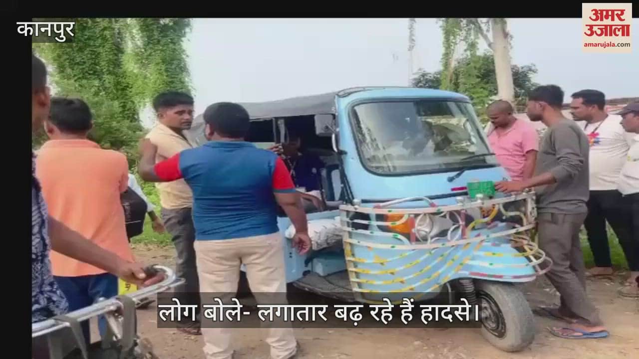 कानपुर में नरवल मोड़ पर रॉन्ग साइड आ रहे ऑटो की टक्कर से छात्र घायल