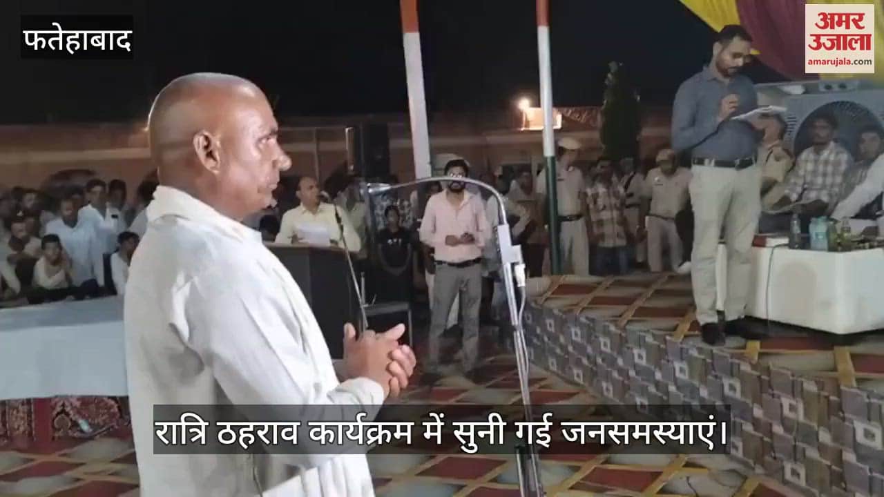 Public problems were heard in the night stay program in village Banawali