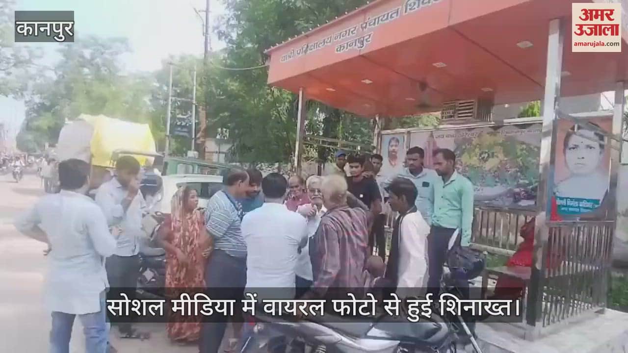 कानपुर में मुड़ेरी क्रॉसिंग के पास पड़ा मिला बुजुर्ग का शव, परिजनों ने जताई हत्या की आशंका