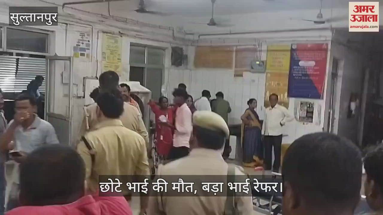 VIDEO: लेन-देन के विवाद में सगे भाइयों को मारी चाकू, छोटे भाई की मौत, बड़ा भाई रेफर