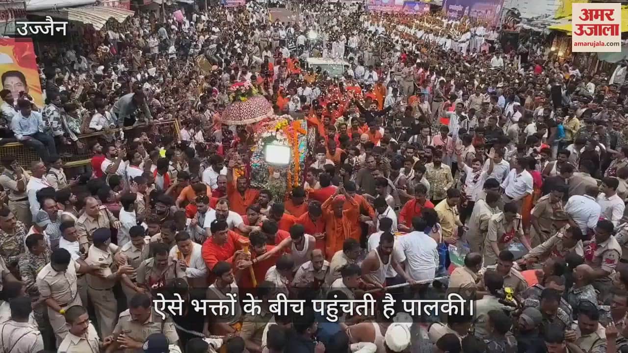 why Baba Mahakal's procession will be taken out in an old silver palanquin and not a new one