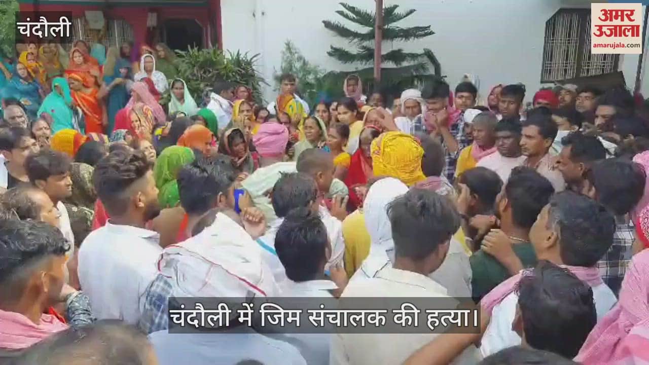 gym operator murder caused outcry in family in chandauli