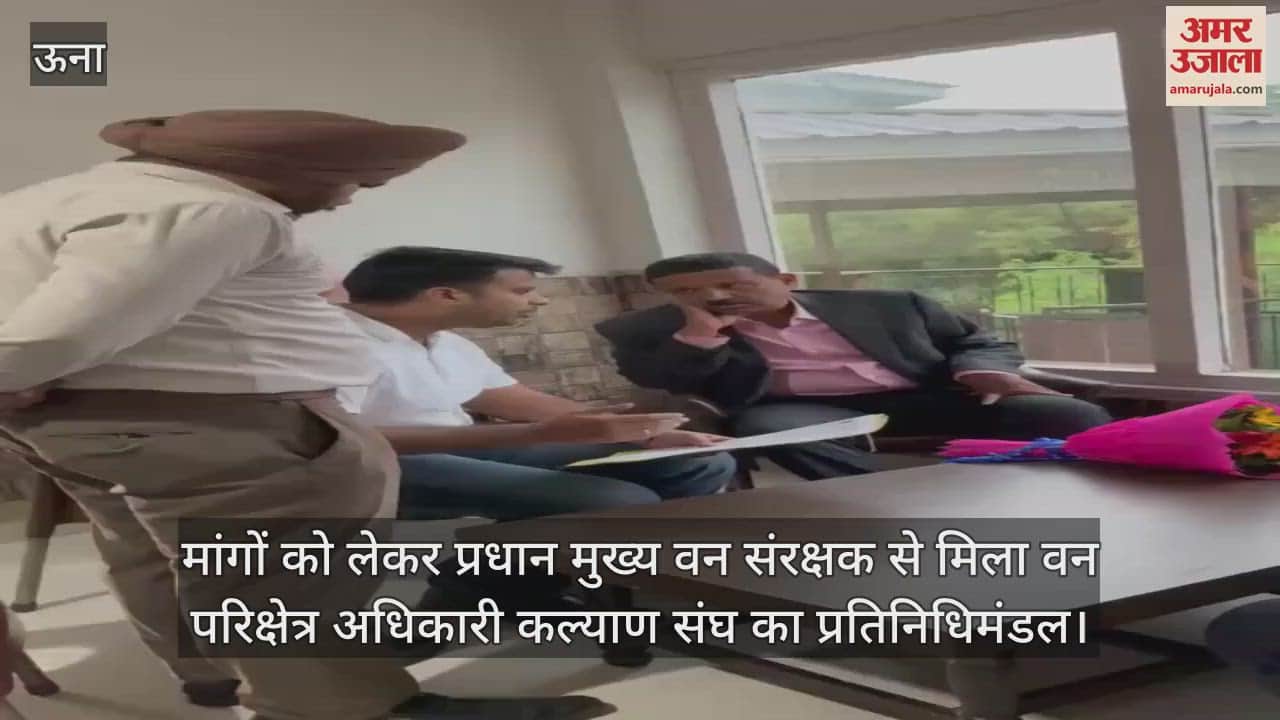 delegation of Forest Range Officer Welfare Association met the Principal Chief Conservator of Forests regarding their demands