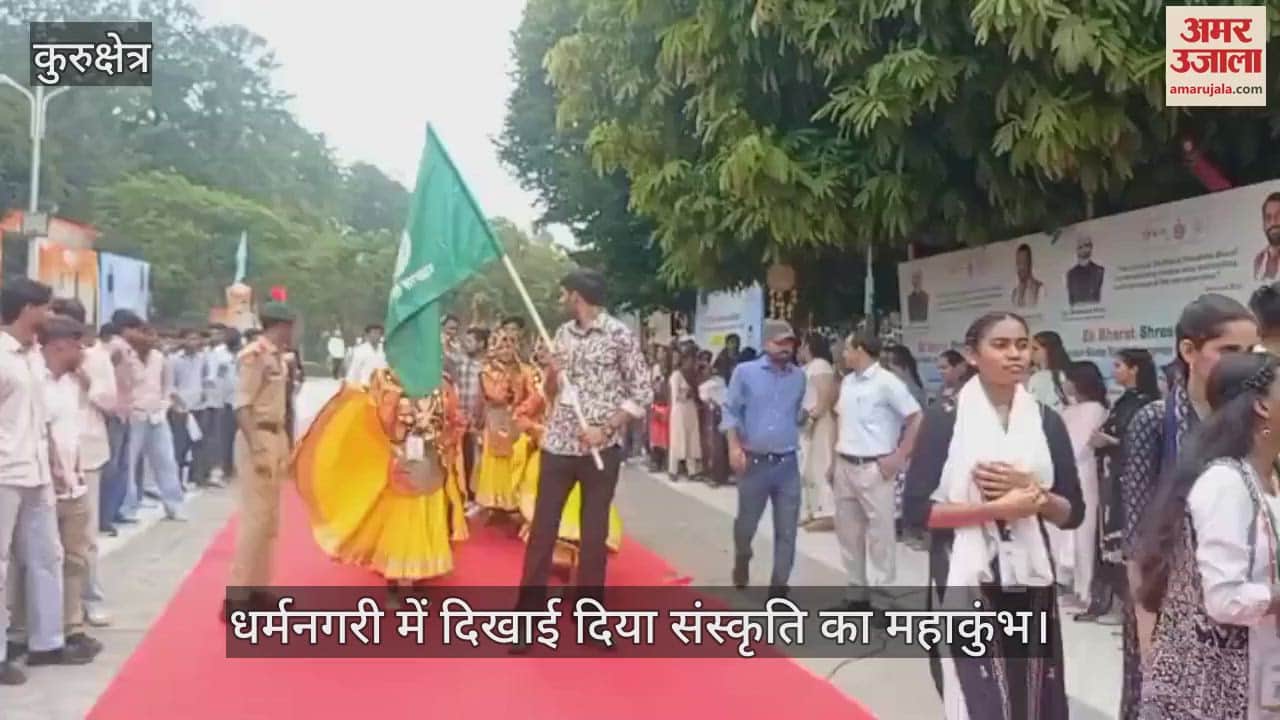 Maha Kumbh of culture started appearing in Dharamnagari