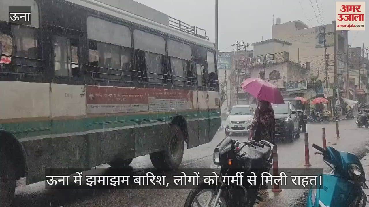 Heavy rain in Una, people got relief from heat