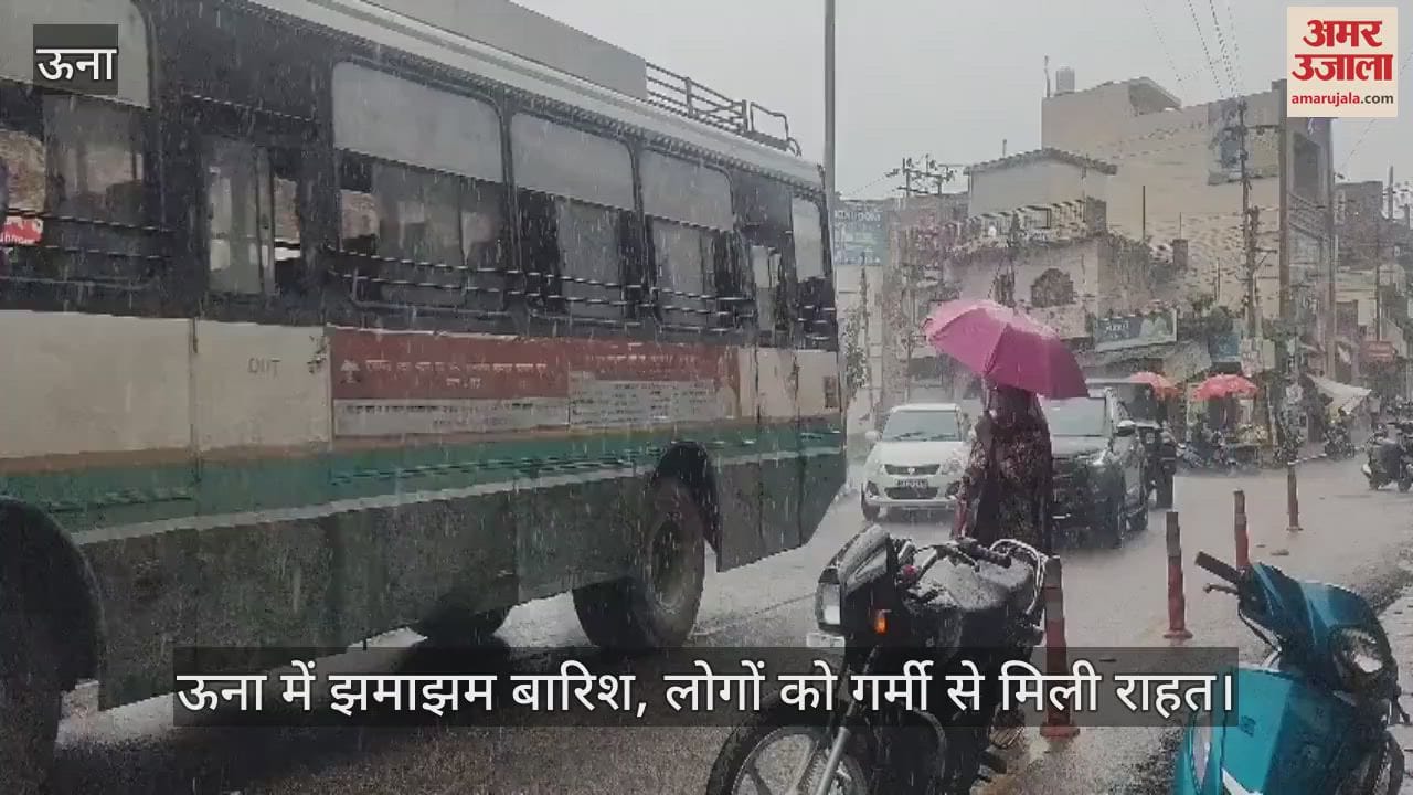 Heavy rain in Una, people got relief from heat