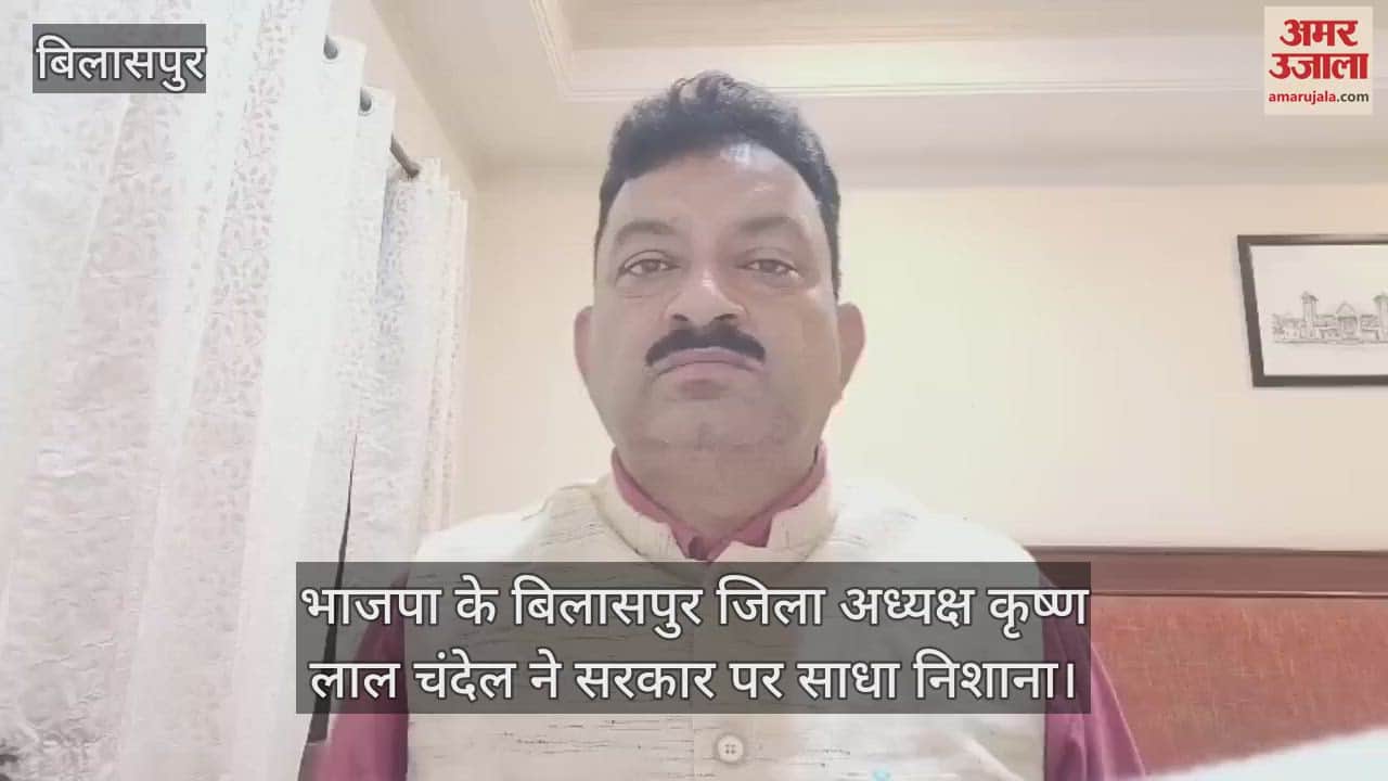 Krishan Lal Chandel said- State govt job training policy is a new trap to dupe unemployed youth