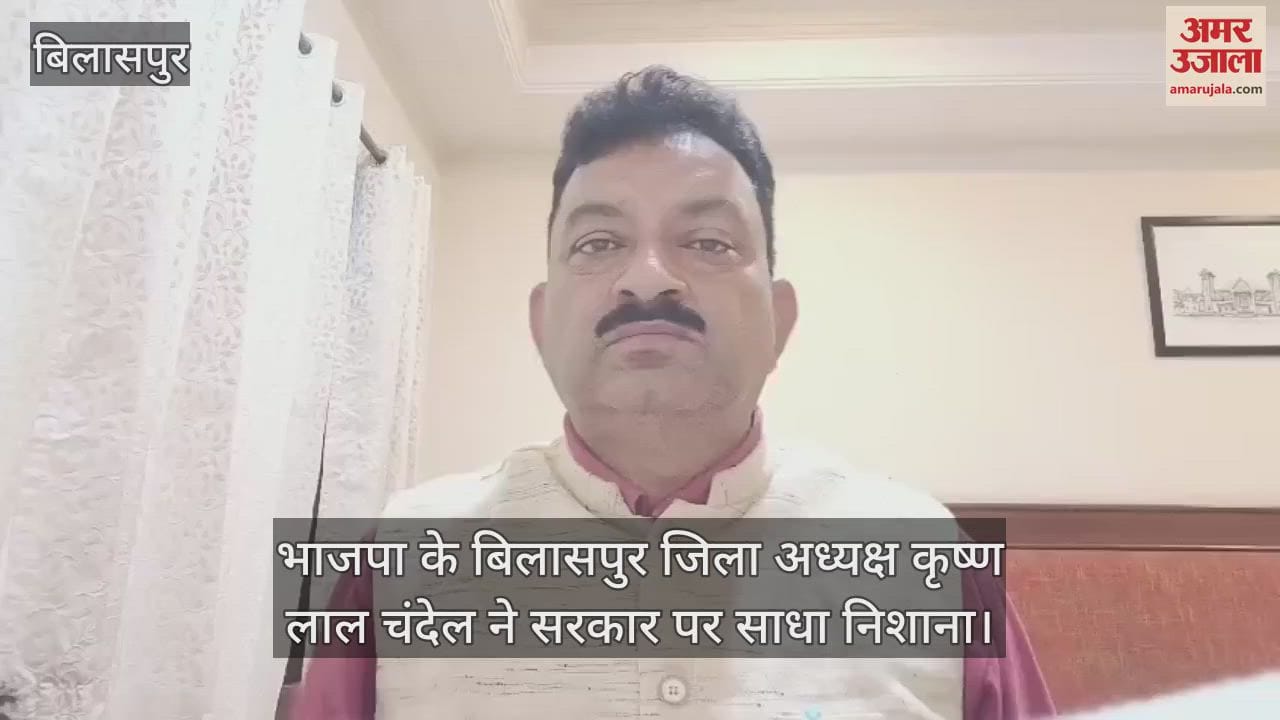 Krishan Lal Chandel said- State govt job training policy is a new trap to dupe unemployed youth