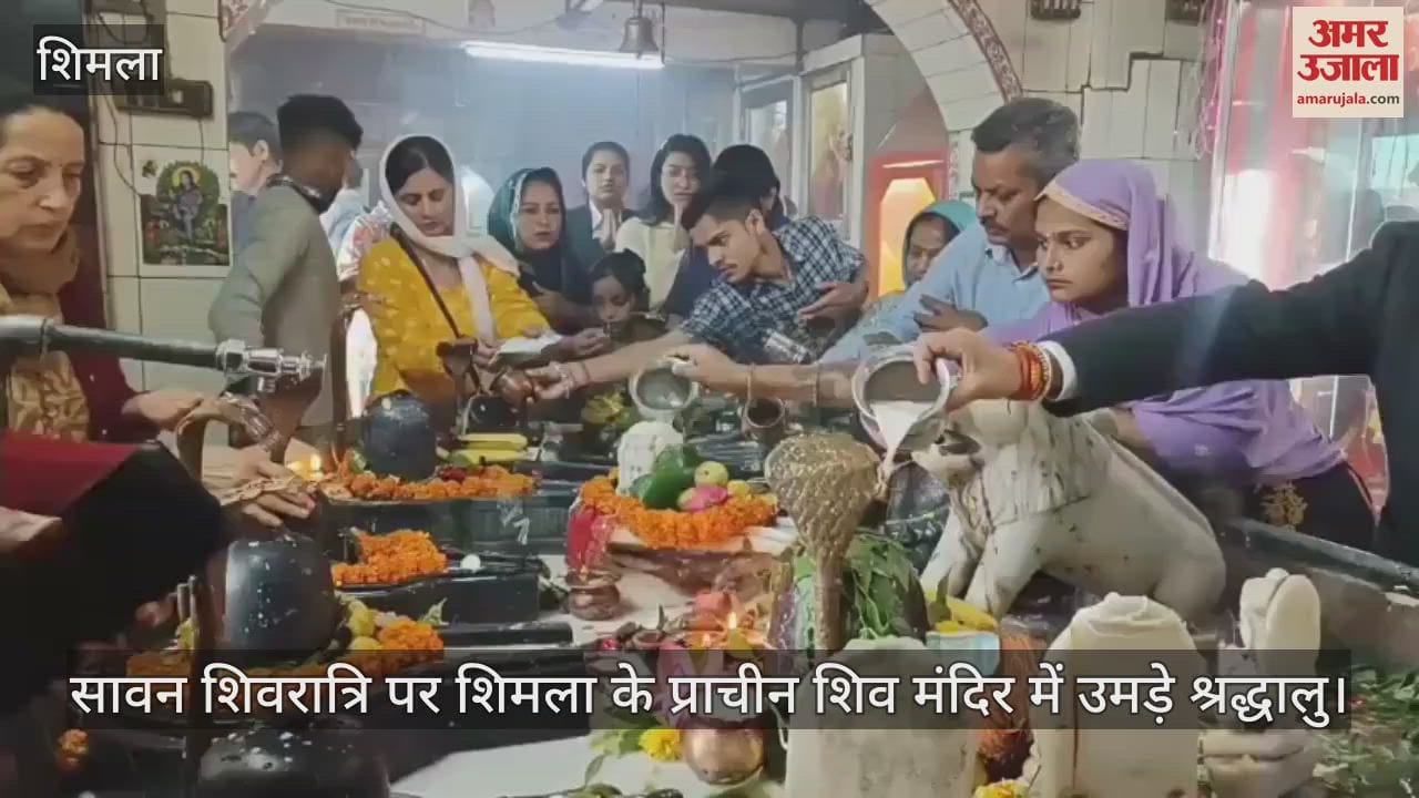 Devotees gathered in Shimla's ancient Shiva temple on Sawan Shivratri