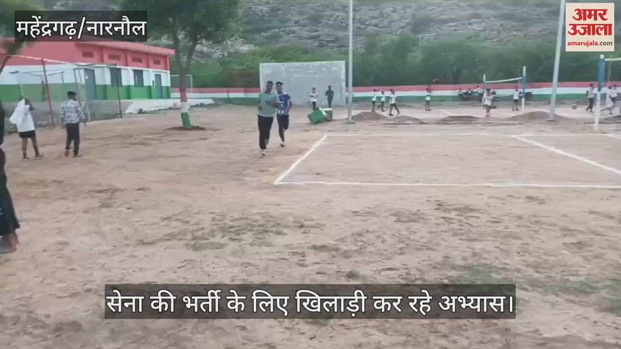 Players are practicing for army recruitment