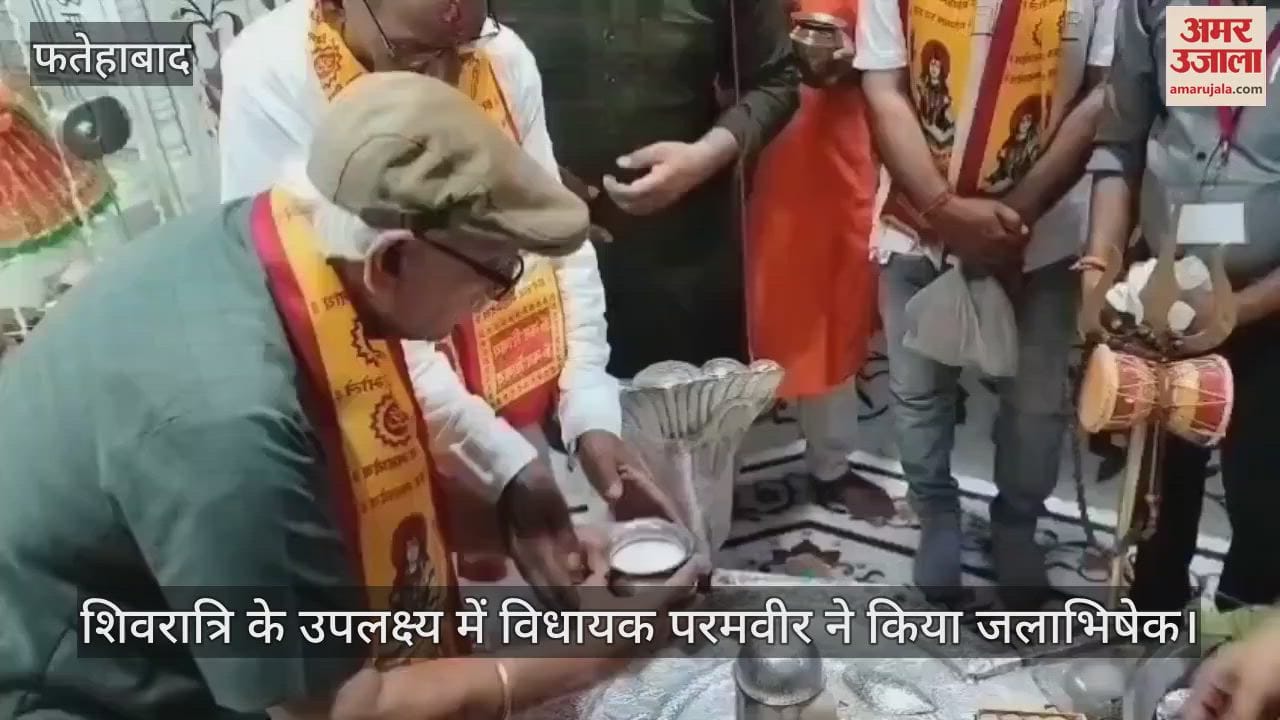 MLA Paramveer performed Jalabhishek on the occasion of Shivaratri