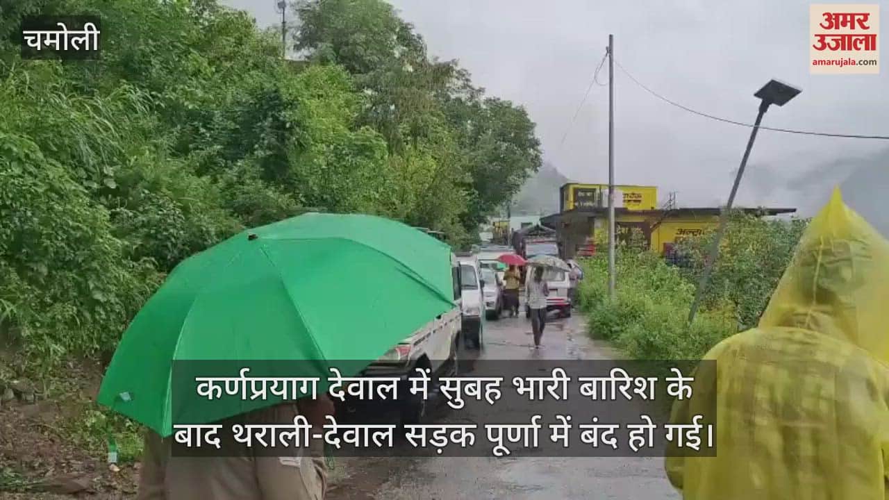 After heavy rains Tharali-Dewal road closed in Purna, five polling parties also stranded Chamoli