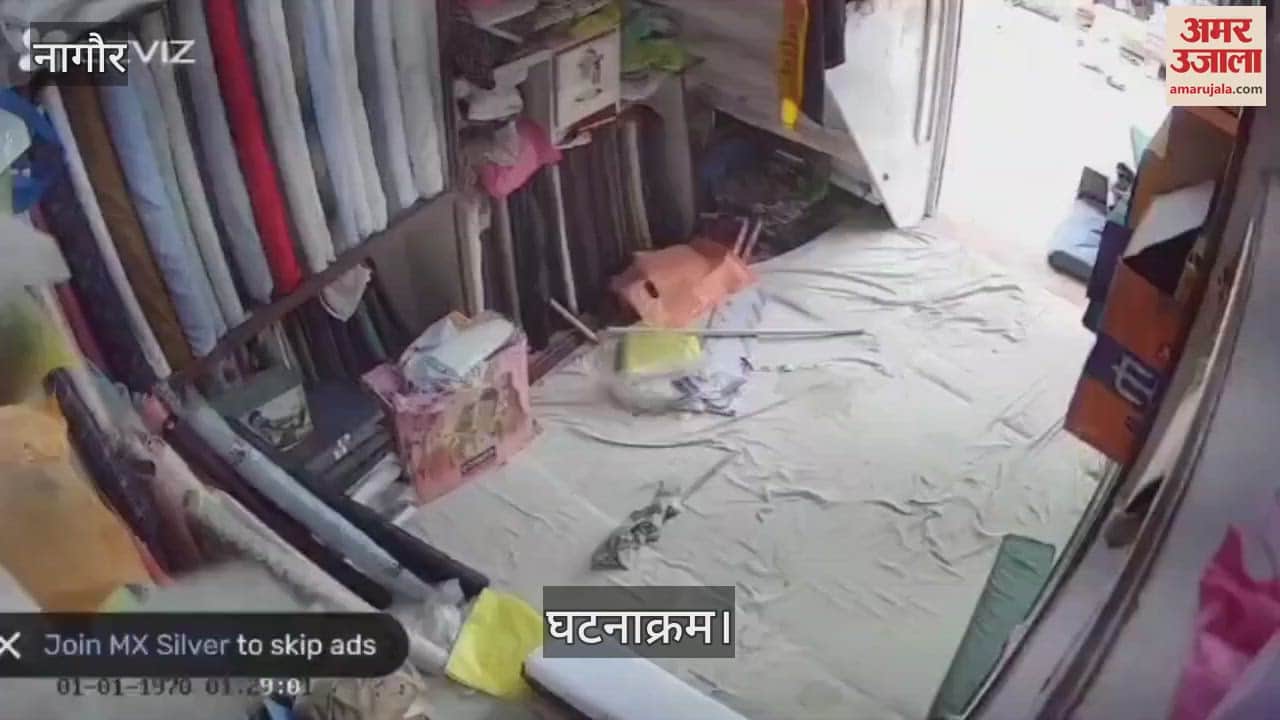 Nagaur News: Theft from a clothes shop in Khinvsar market in broad daylight