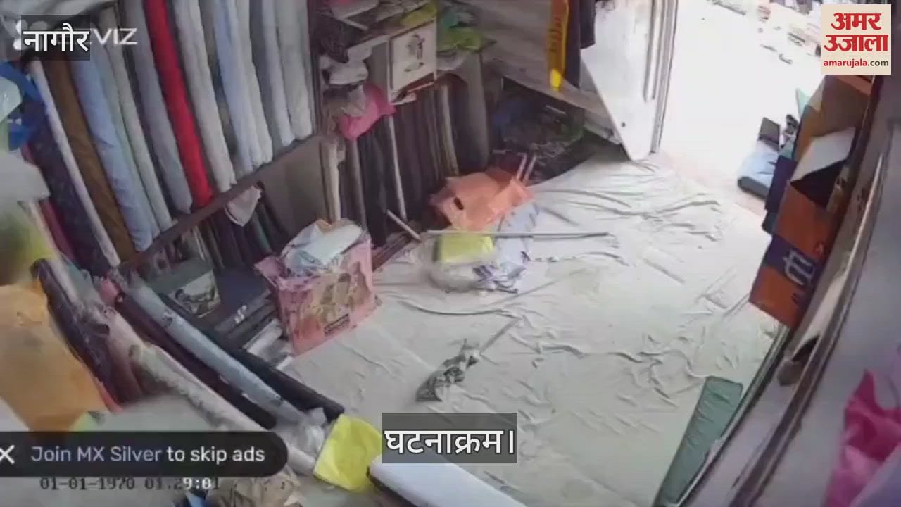 Nagaur News: Theft from a clothes shop in Khinvsar market in broad daylight