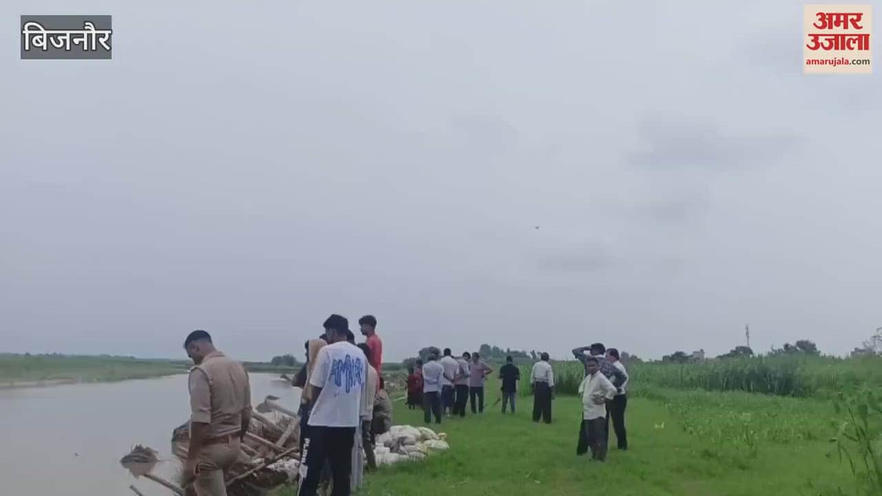 Bijnor: An old man who went to collect fodder in the forest slipped and fell into Ramganga