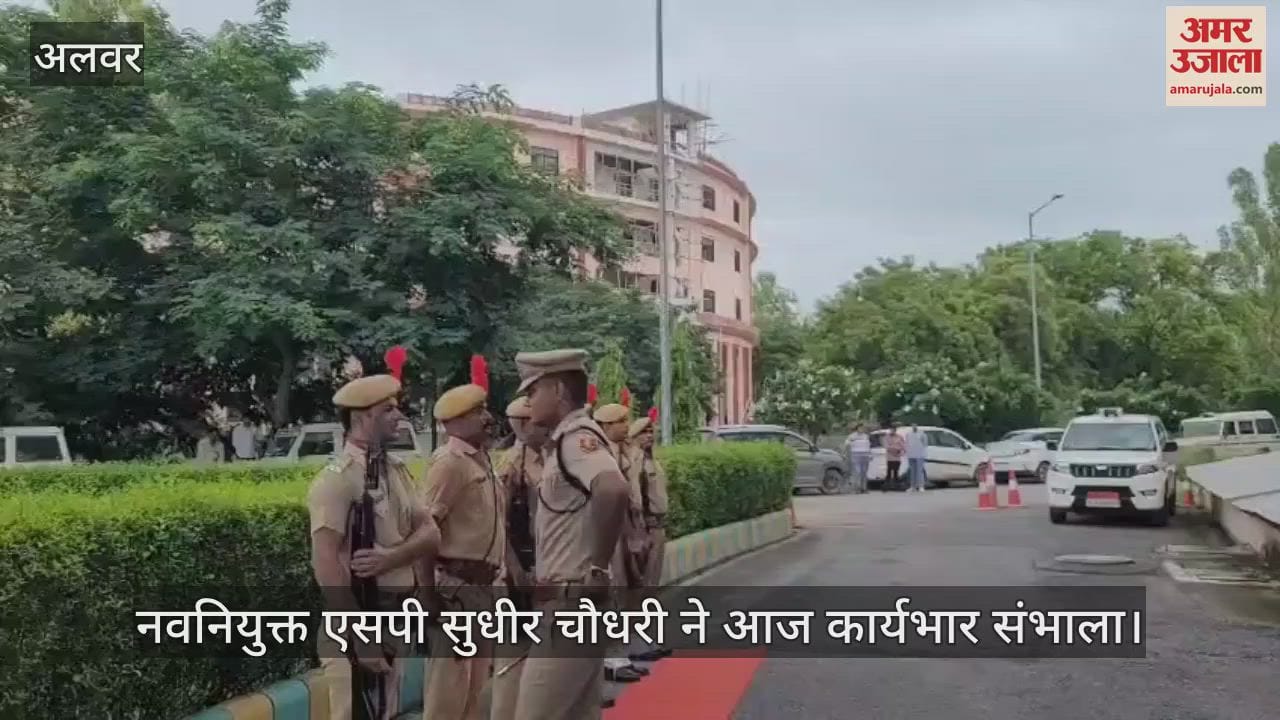 Alwar News: New SP Sudhir Chaudhary takes charge