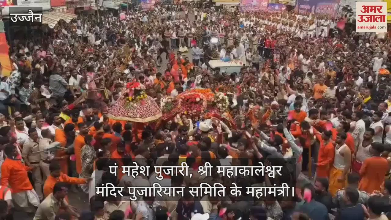 Priests will tie black bands during Baba Mahakal procession, officials said on false accusations