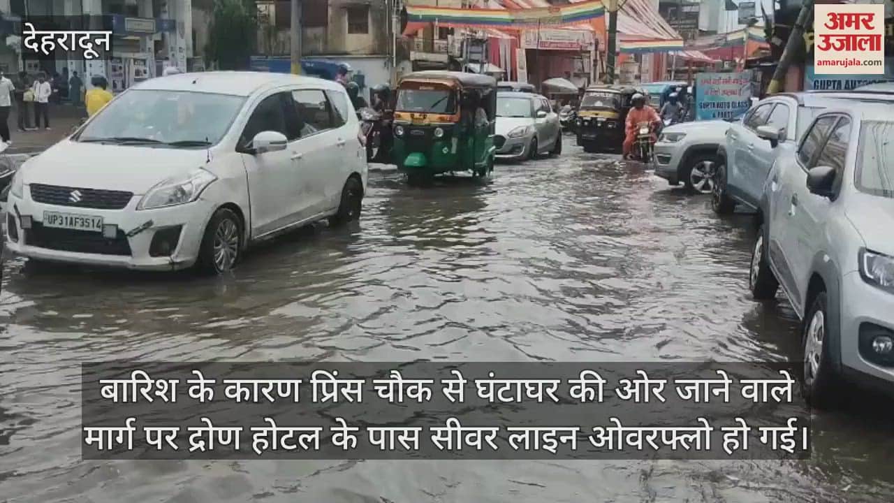 Dehradun News Sewer overflow near Drona Hotel, dirty water flows on the road