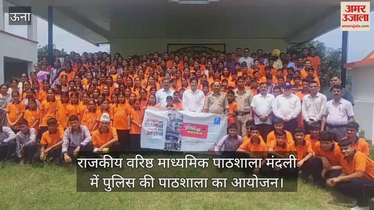 Police school organized in Government Senior Secondary School Mandli