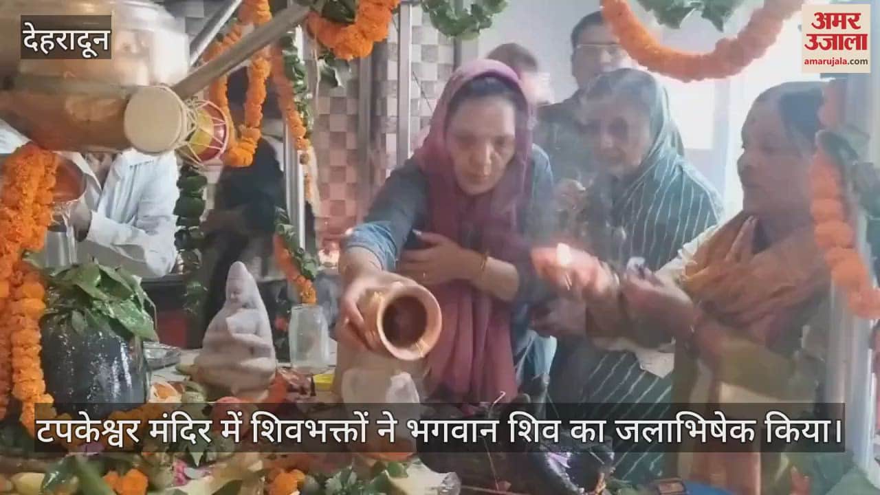 Shiva devotees performed Jalabhishek in Tapkeshwar temple