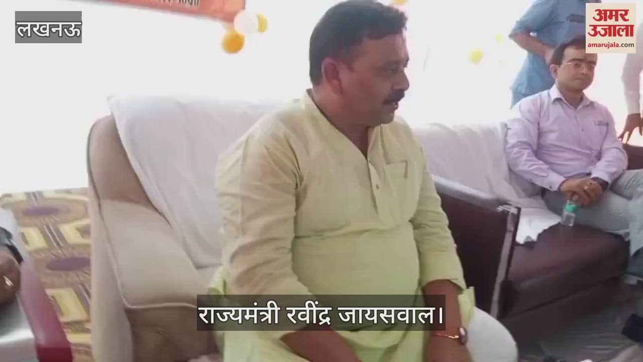 VIDEO: स्टांप न्यायालय शुल्क एवं पंजीयन के नए मुख्यालय भवन का भूमि पूजन और शिलन्यास, कार्यक्रम में शामिल हुए राज्यमंत्री