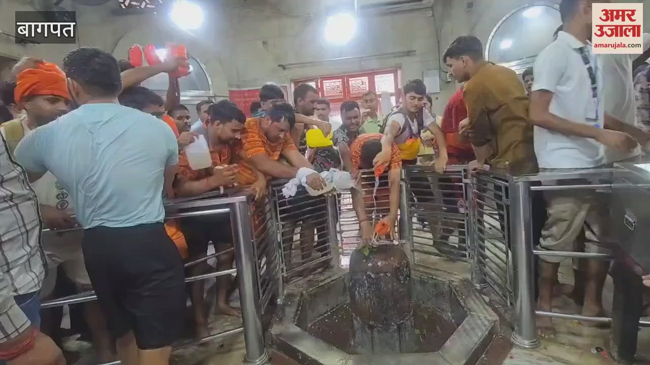 Baghpat: On the occasion of Sawan Shivratri, more than 10 lakh devotees performed Jalabhishek at Pura Mahadev temple till noon