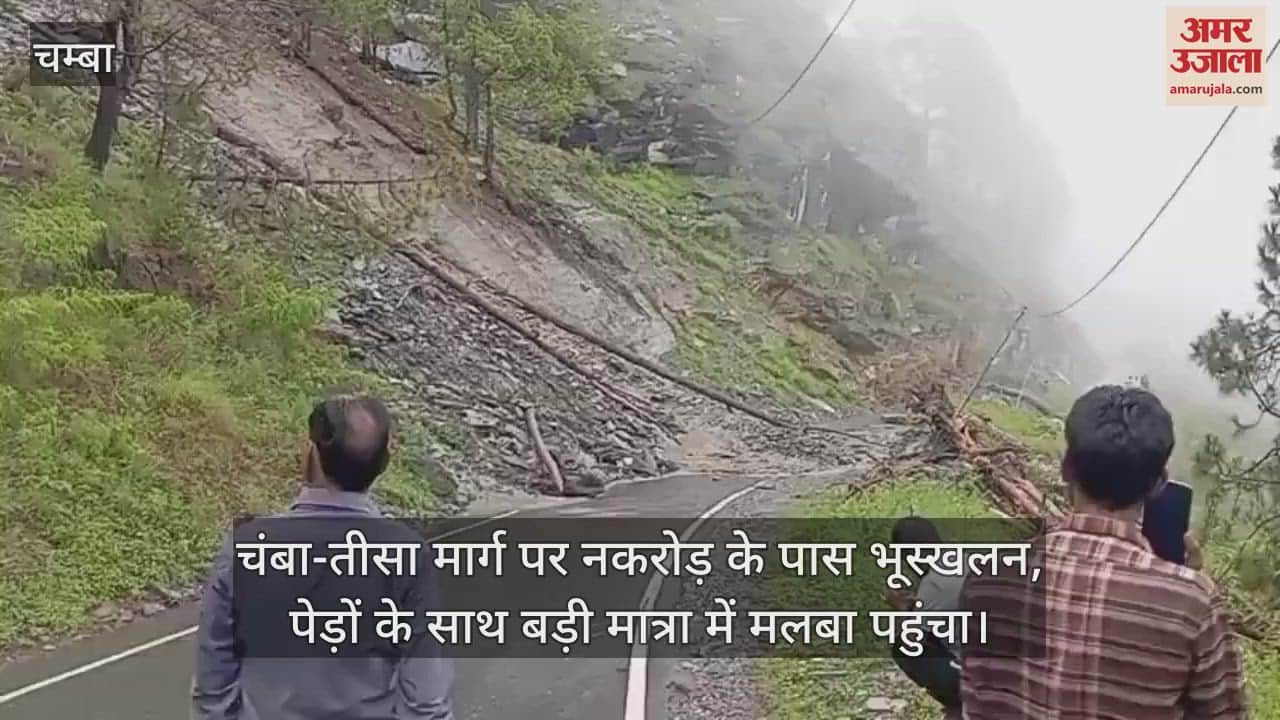 Landslide near Nakrod on Chamba-Tisa road, large amount of debris along with trees felled