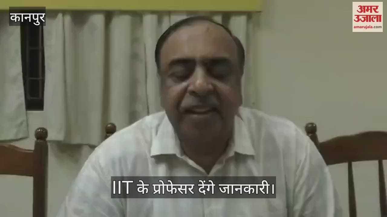 कानपुर में डिजिटल अरेस्ट पर किया जाएगा जागरूक, मर्चेंट चैंबर करेगा साइबर सिक्योरिटी पर वर्कशॉप