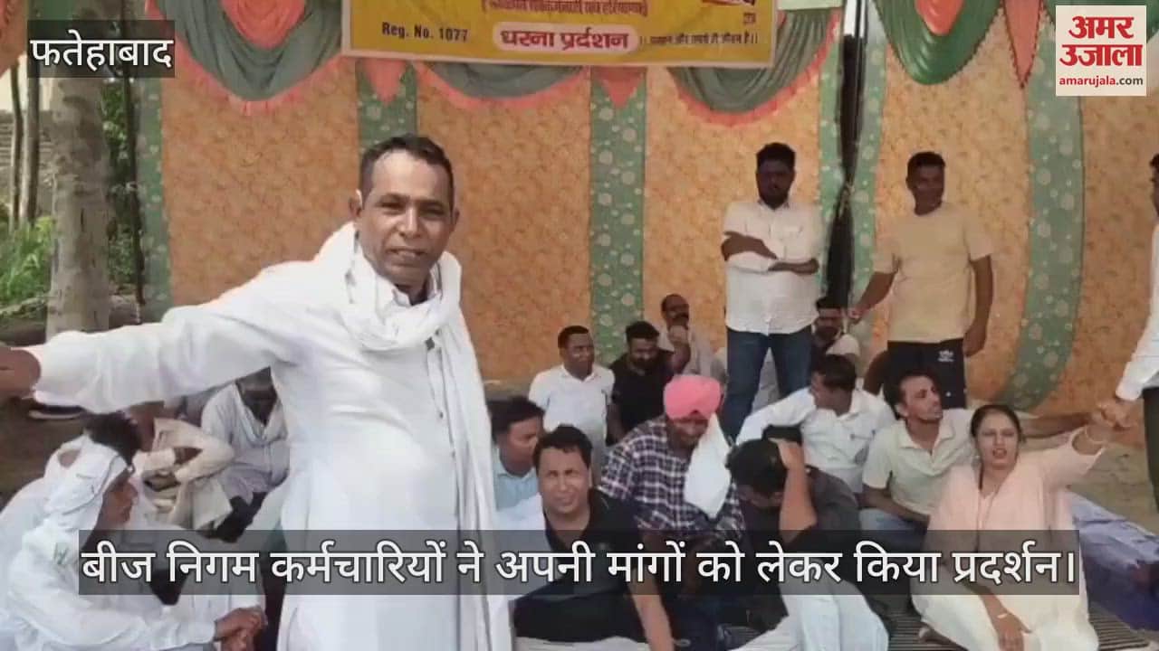 Seed Corporation employees protest for their demands