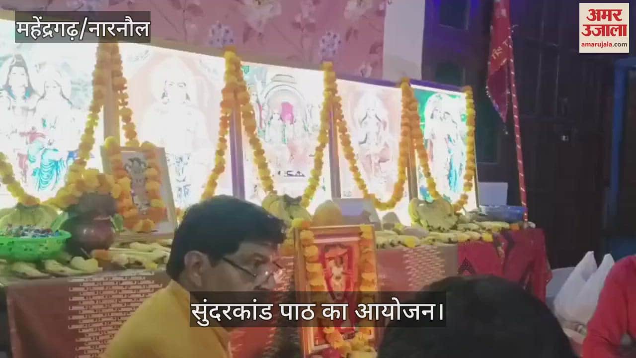 Sundarkand Paath organized in Mohalla Gudri