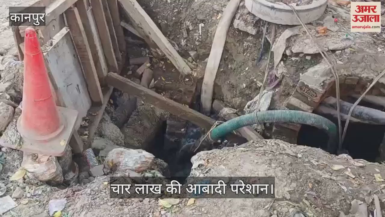 कानपुर के जूही गढ़ा में मेट्रो की लापरवाही से गहराया पेयजल संकट