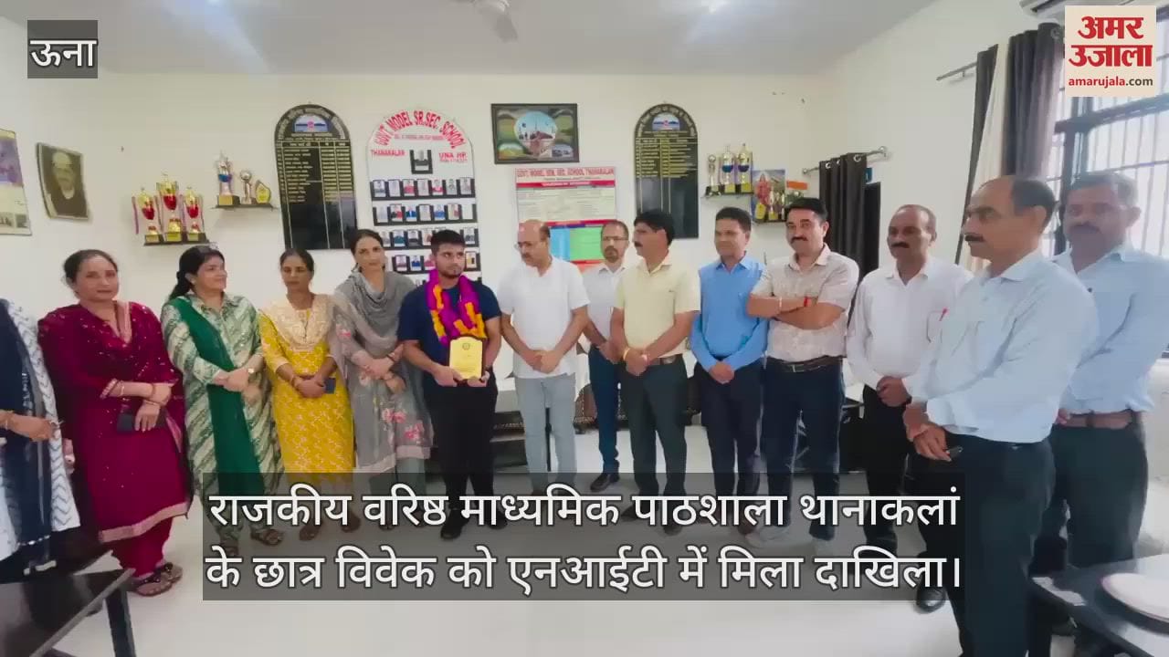 Vivek, a student of Government Senior Secondary School Thanakalan, got admission in NIT