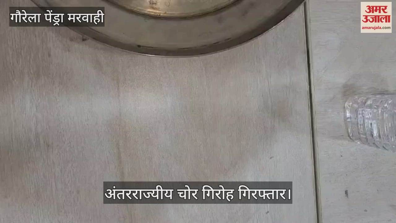 Police caught interstate thief gang in GPM recovered jewelery and cash worth more than eight lakhs