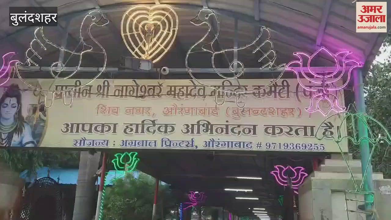 Devotees performing Jalabhishek at the ancient Shri Nageshwar Mahadev temple in Aurangabad, Bulandshahr