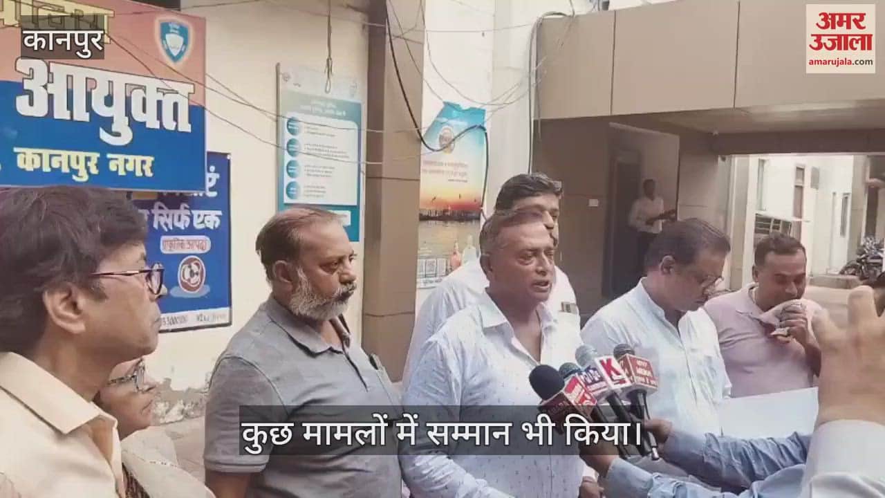 कानपुर में ज्वैलर्स एसोसिएशन के पदाधिकारियों ने कमिश्नर से मिलकर जांच पर उठाए सवाल