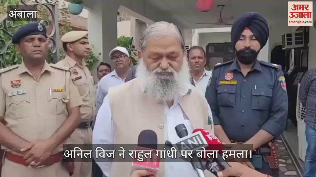 Anil Vij slam Rahul Gandhi