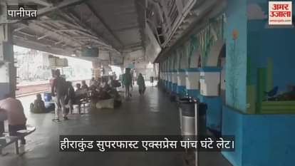 Hirakud Superfast Express five hours late