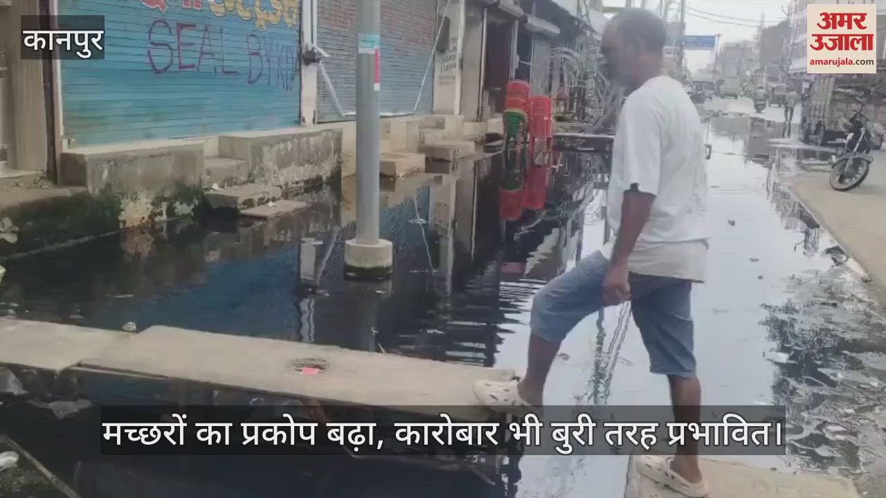 कानपुर के जूही परम पुरवा बीएम मार्केट में सीवर का पानी बना टेंट कारोबारियों के लिए आफत