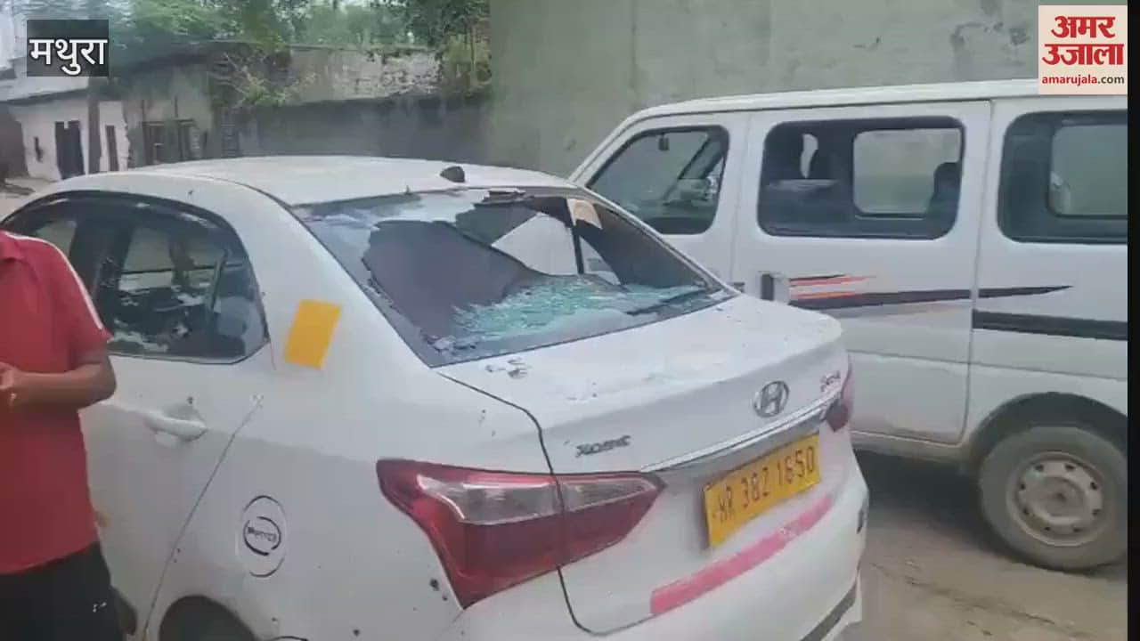 stone pelting and clash due to land dispute