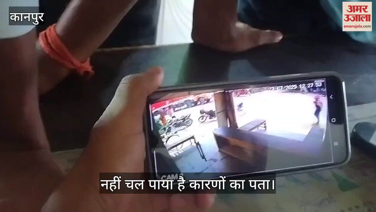 कानपुर के खाड़ामऊ में युवक ने ट्रक के आगे कूदकर दी जान