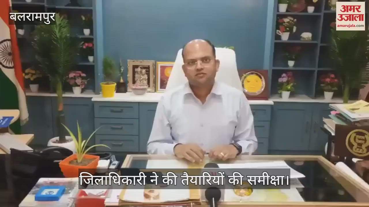 VIDEO: मजिस्ट्रेट की निगरानी में होगी समीक्षा अधिकारी चयन परीक्षा, जिलाधिकारी ने की तैयारियों की समीक्षा
